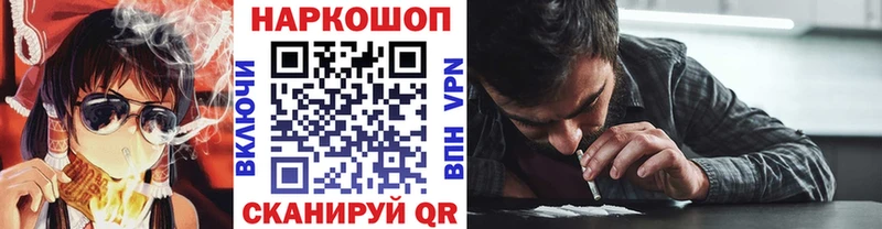 Наркотические вещества Алагир Alpha-PVP Кокаин