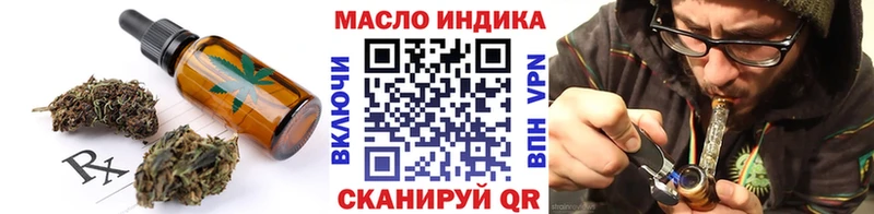купить закладку  Алагир  Печенье с ТГК конопля 