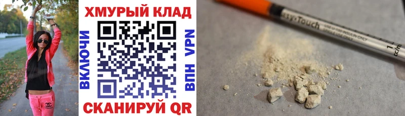 купить  цена  Алагир  Героин гречка 