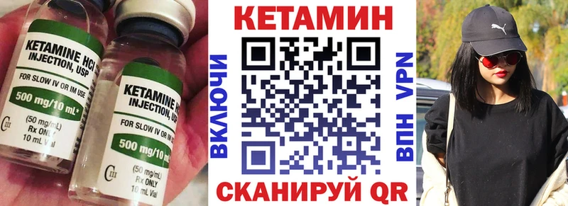 сайты даркнета официальный сайт  где продают   кракен вход  Алагир  КЕТАМИН VHQ 