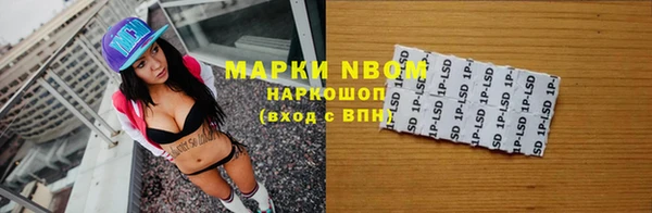 ГАЛЛЮЦИНОГЕННЫЕ ГРИБЫ Абдулино