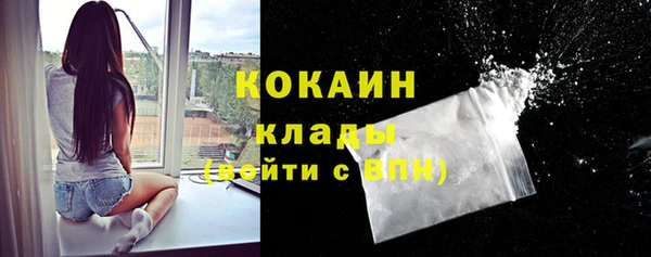 альфа пвп VHQ Абинск