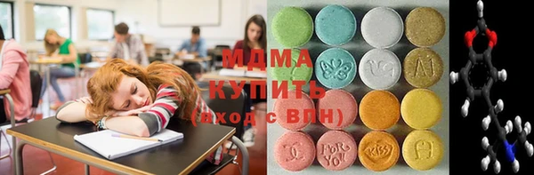 герыч Абаза