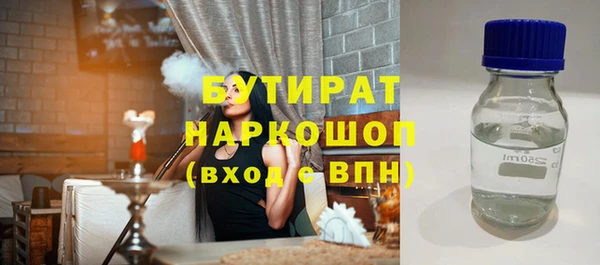 альфа пвп VHQ Абинск