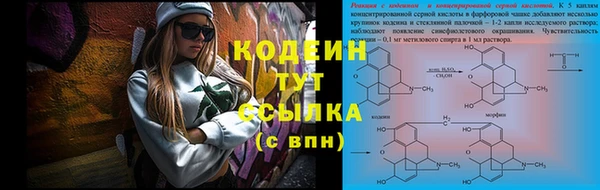 герыч Абаза