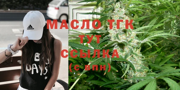 ГАЛЛЮЦИНОГЕННЫЕ ГРИБЫ Абдулино