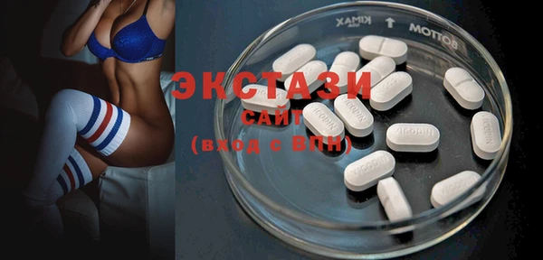 ГАЛЛЮЦИНОГЕННЫЕ ГРИБЫ Абдулино