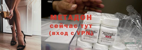 ГАЛЛЮЦИНОГЕННЫЕ ГРИБЫ Абдулино