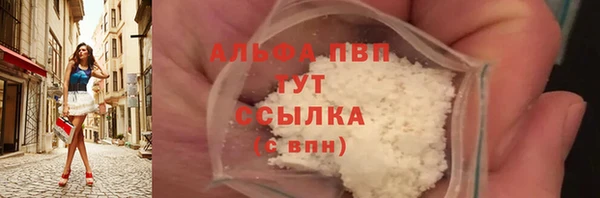герыч Абаза