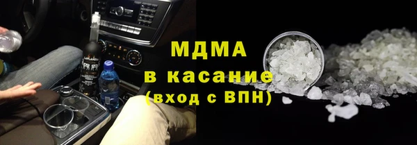 герыч Абаза