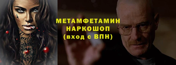 альфа пвп Красноперекопск