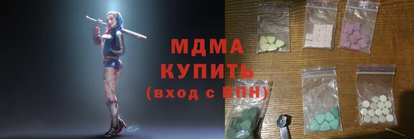 альфа пвп VHQ Абинск