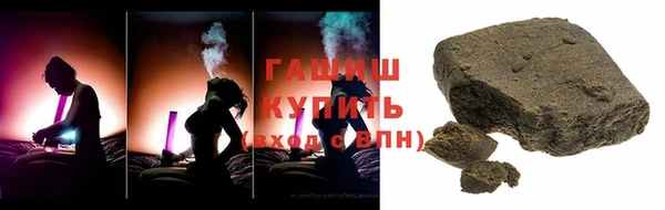 ГАЛЛЮЦИНОГЕННЫЕ ГРИБЫ Абдулино