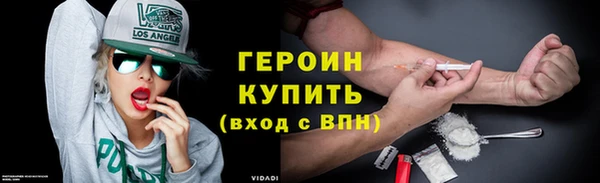 ГАЛЛЮЦИНОГЕННЫЕ ГРИБЫ Абдулино