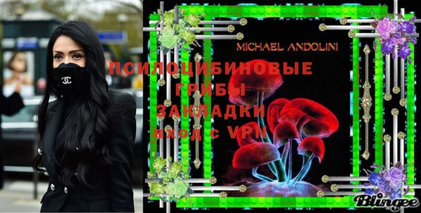 альфа пвп VHQ Абинск
