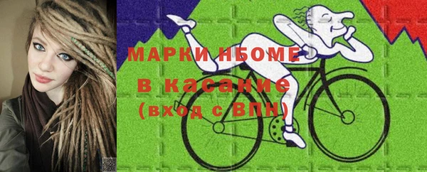 альфа пвп VHQ Абинск