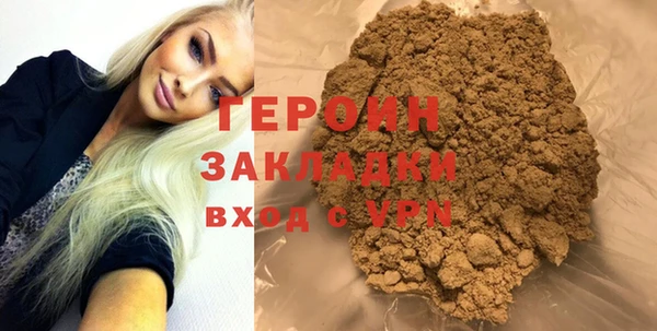 ГАЛЛЮЦИНОГЕННЫЕ ГРИБЫ Абдулино