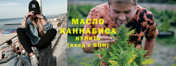 альфа пвп VHQ Абинск