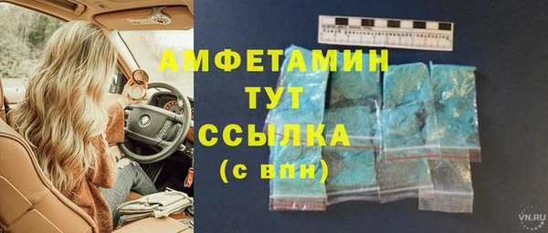 ГАЛЛЮЦИНОГЕННЫЕ ГРИБЫ Абдулино