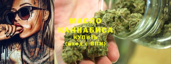 ГАЛЛЮЦИНОГЕННЫЕ ГРИБЫ Абдулино