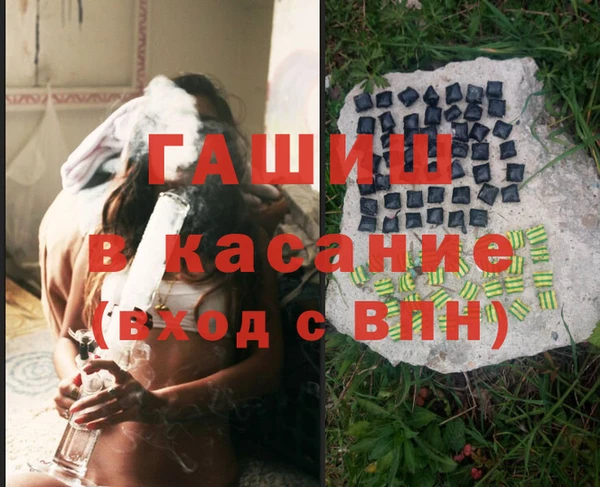ГАЛЛЮЦИНОГЕННЫЕ ГРИБЫ Абдулино