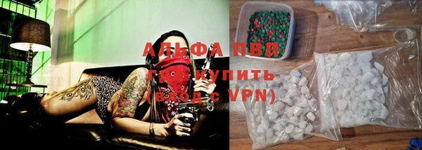альфа пвп VHQ Абинск