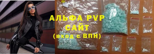 альфа пвп VHQ Абинск