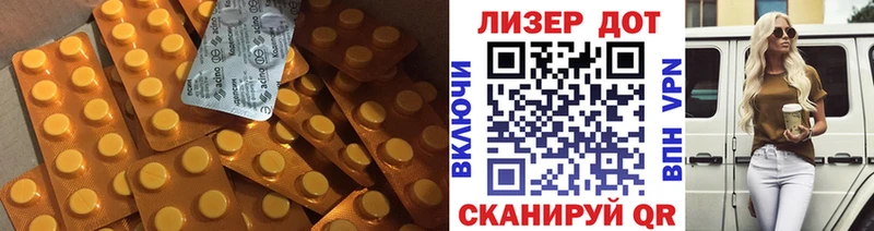 Лсд 25 экстази кислота купить закладку Алагир