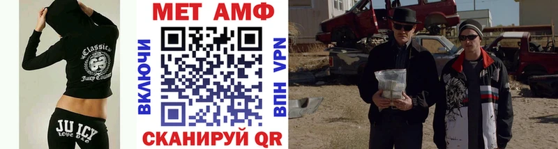 купить наркотик  маркетплейс Telegram  Первитин кристалл  Алагир 