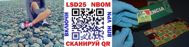 Марки NBOMe 1,8мг  наркотики  KRAKEN ссылки  Алагир 