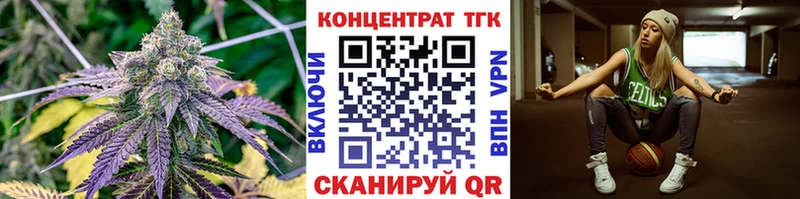 Дистиллят ТГК гашишное масло  дарк нет клад  Алагир 